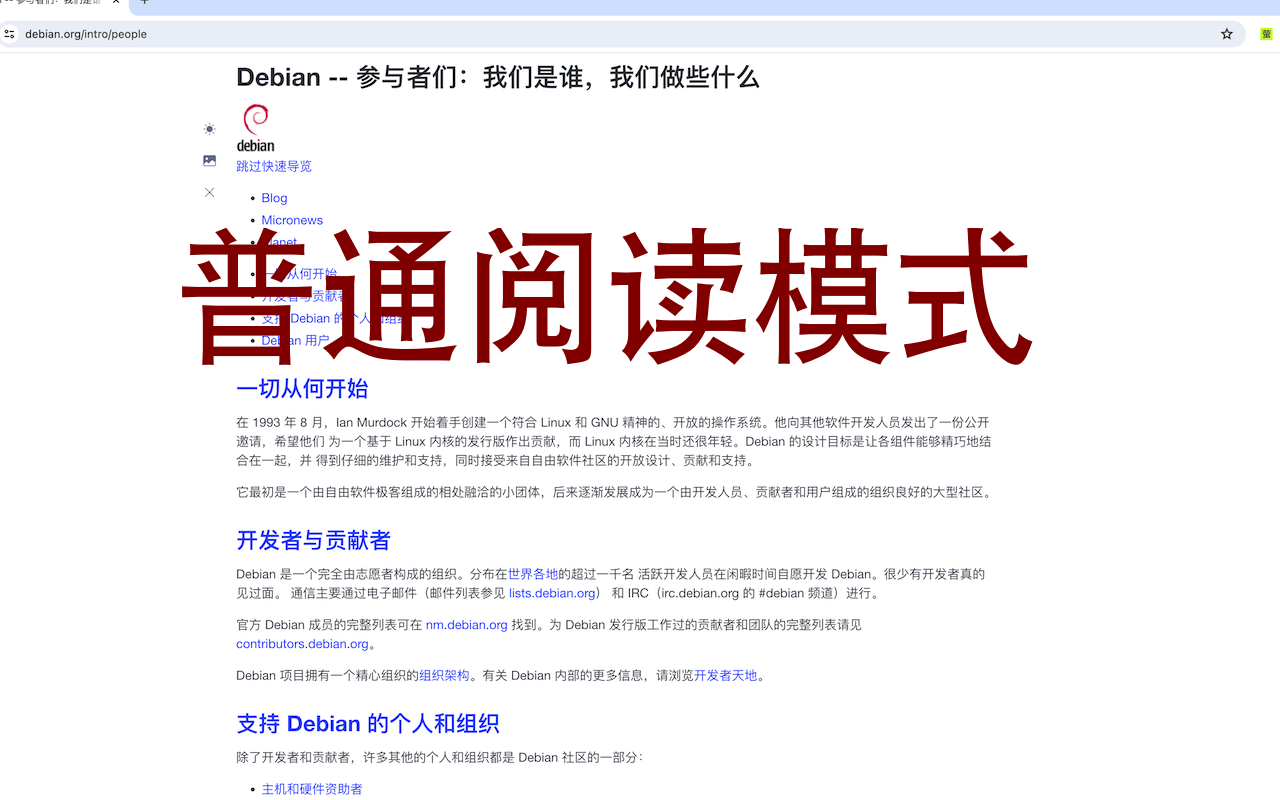 萤火虫 阅读模式 截图 1